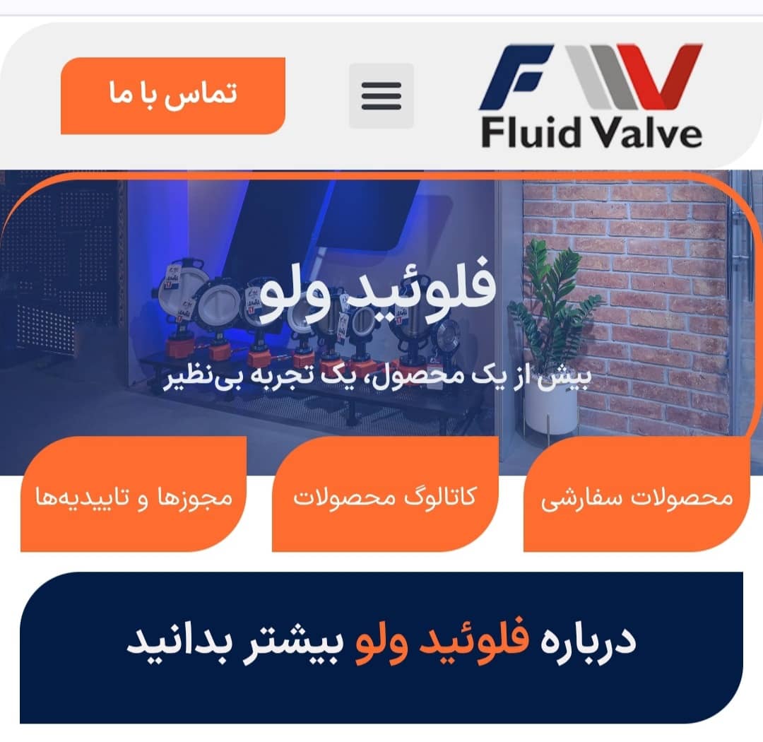 افزایش بهره‌وری در صنعت نفت و گاز با تجهیزات مدرن